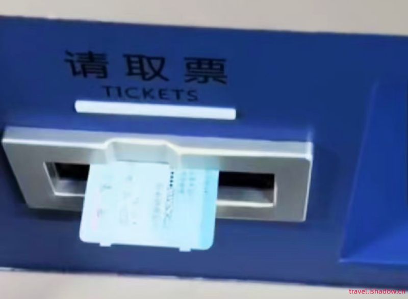 告别纸质车票：一张车票的时代变迁与数字温度